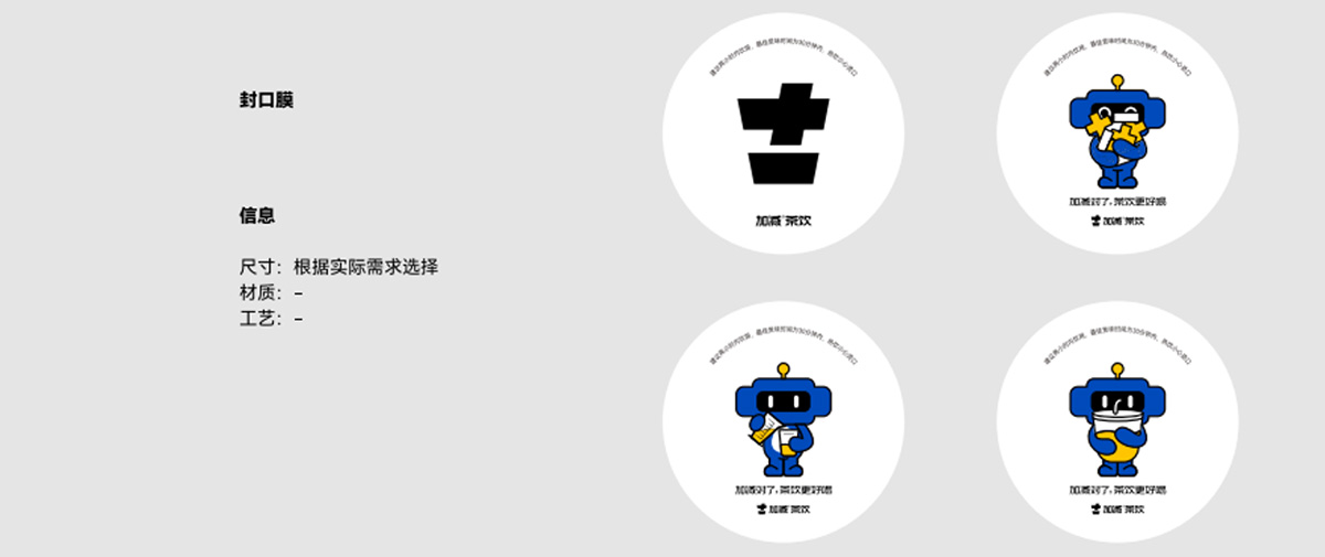 中国·3003新葡(集团)形象展示图02