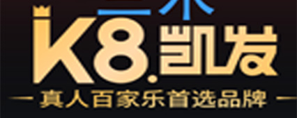 中国·3003新葡(集团)logo