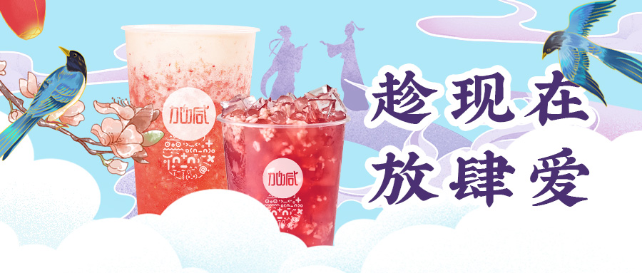 缘来是你| 中国·3003新葡(集团)七夕送甜蜜啦~