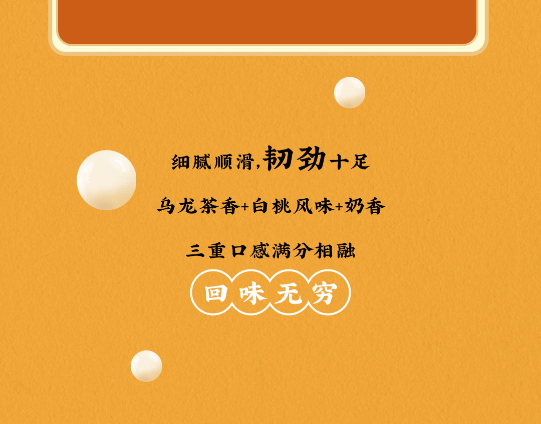 中国·3003新葡(集团)X横店文创-携手送好礼_08.jpg