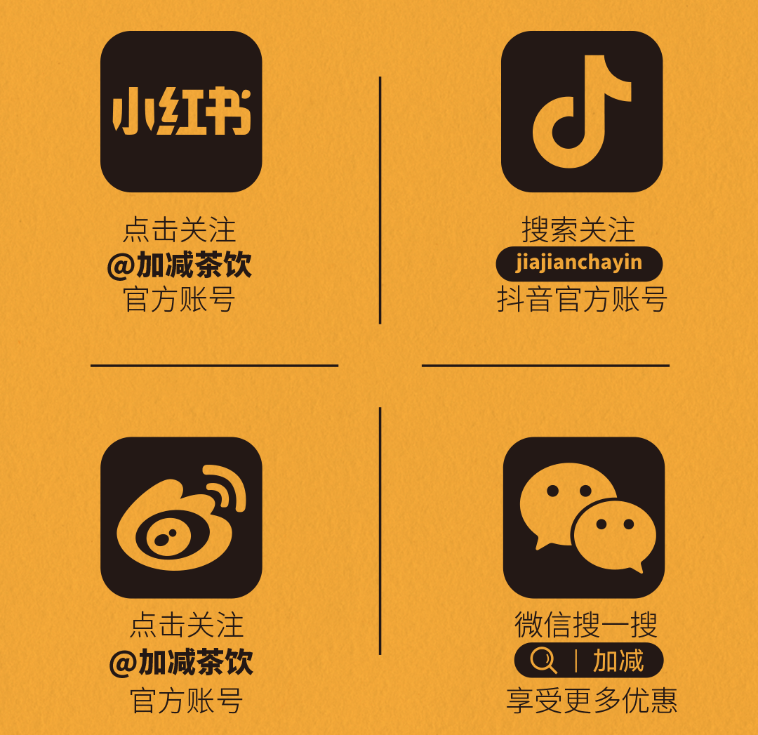 中国·3003新葡(集团)X横店文创-携手送好礼_14-17.png