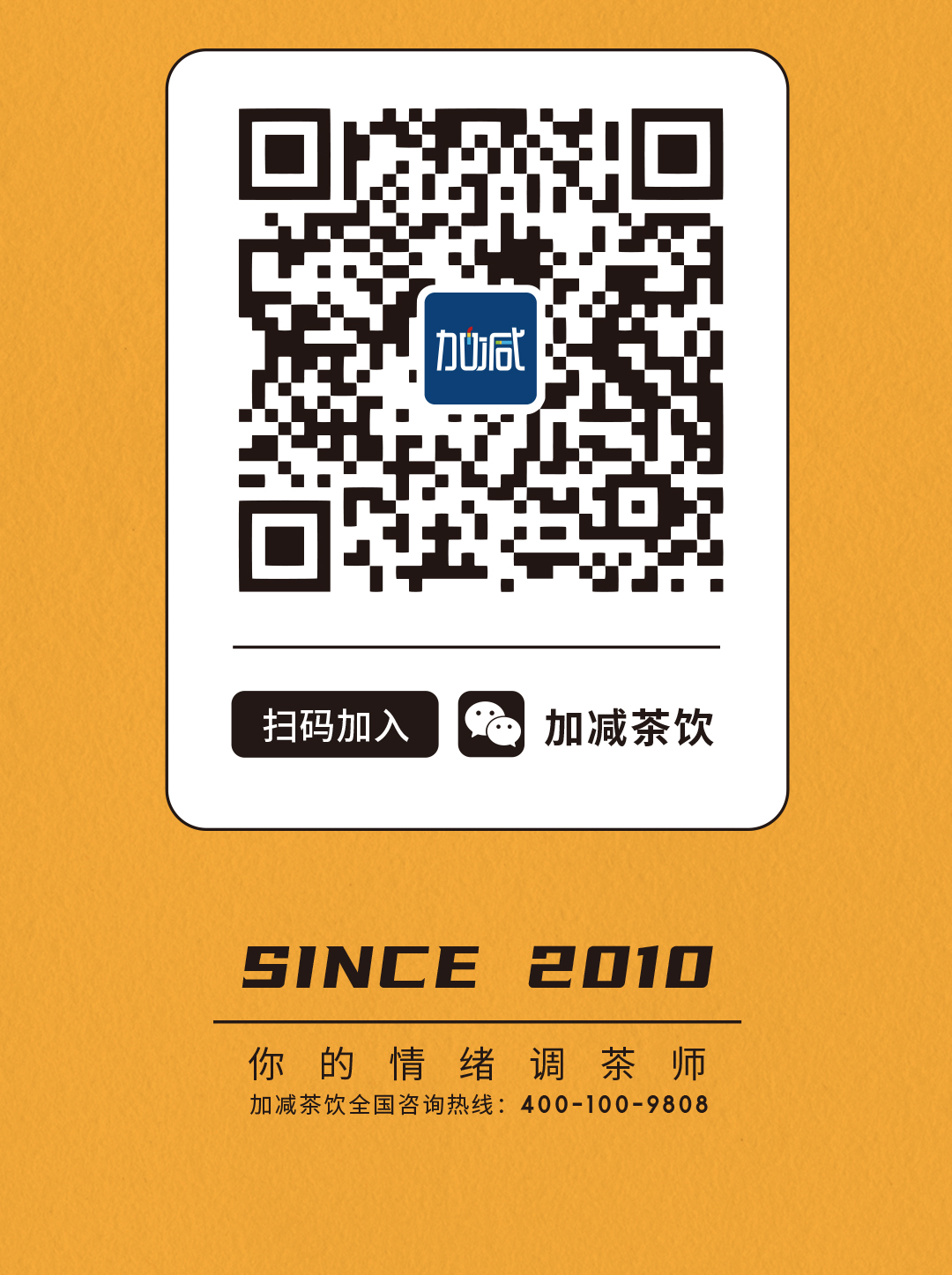 中国·3003新葡(集团)X横店文创-携手送好礼_18.jpg