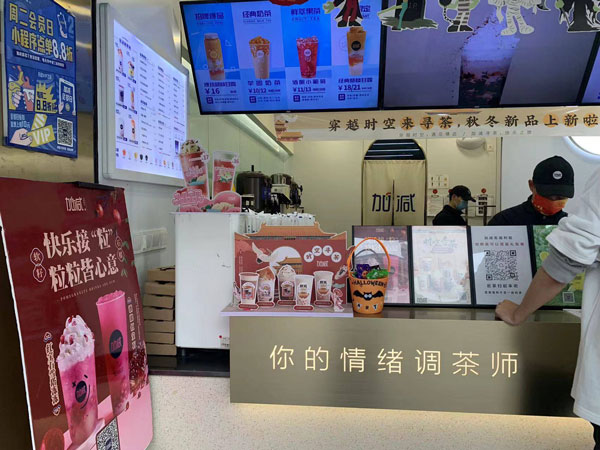 中国·3003新葡(集团)加盟有没有套路
