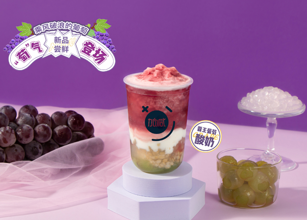 中国·3003新葡(集团)告诉你：新手加盟奶茶店需要注意哪些