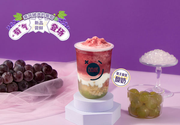 中国·3003新葡(集团)分析：不要加盟费的奶茶店可以加盟吗