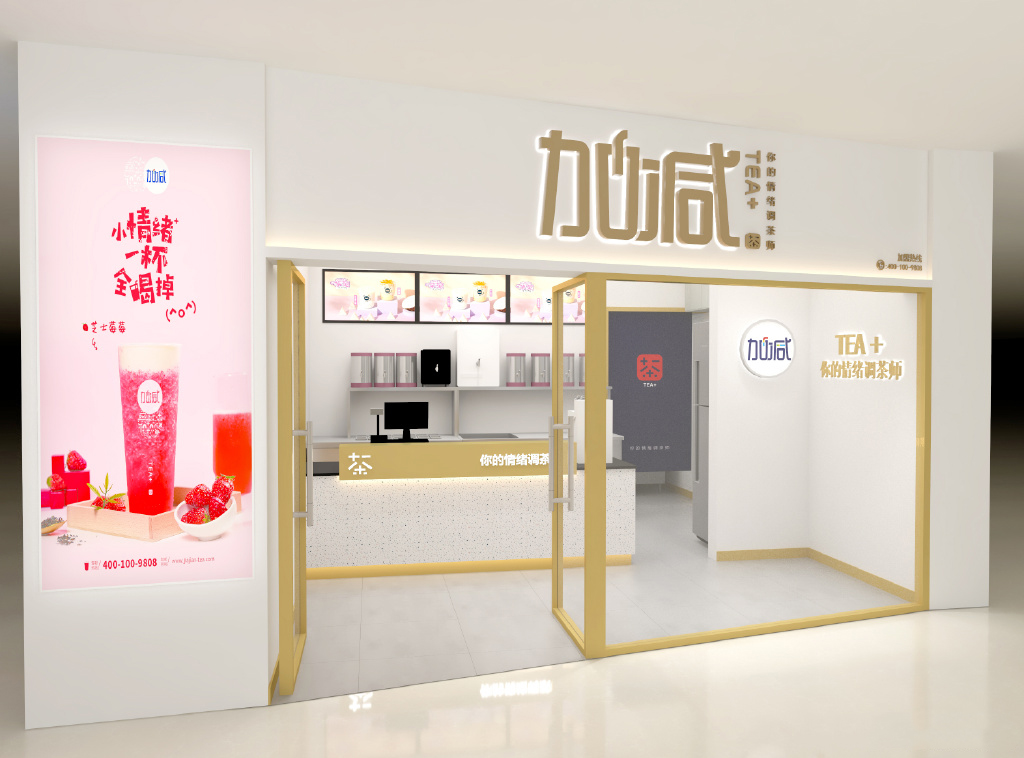 中国·3003新葡(集团)门店