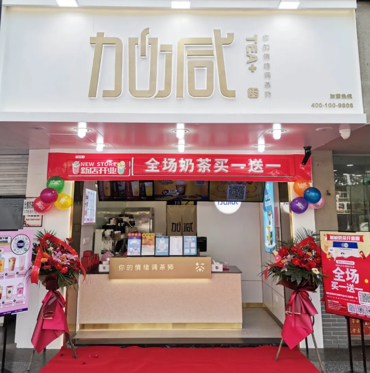 中国·3003新葡(集团)