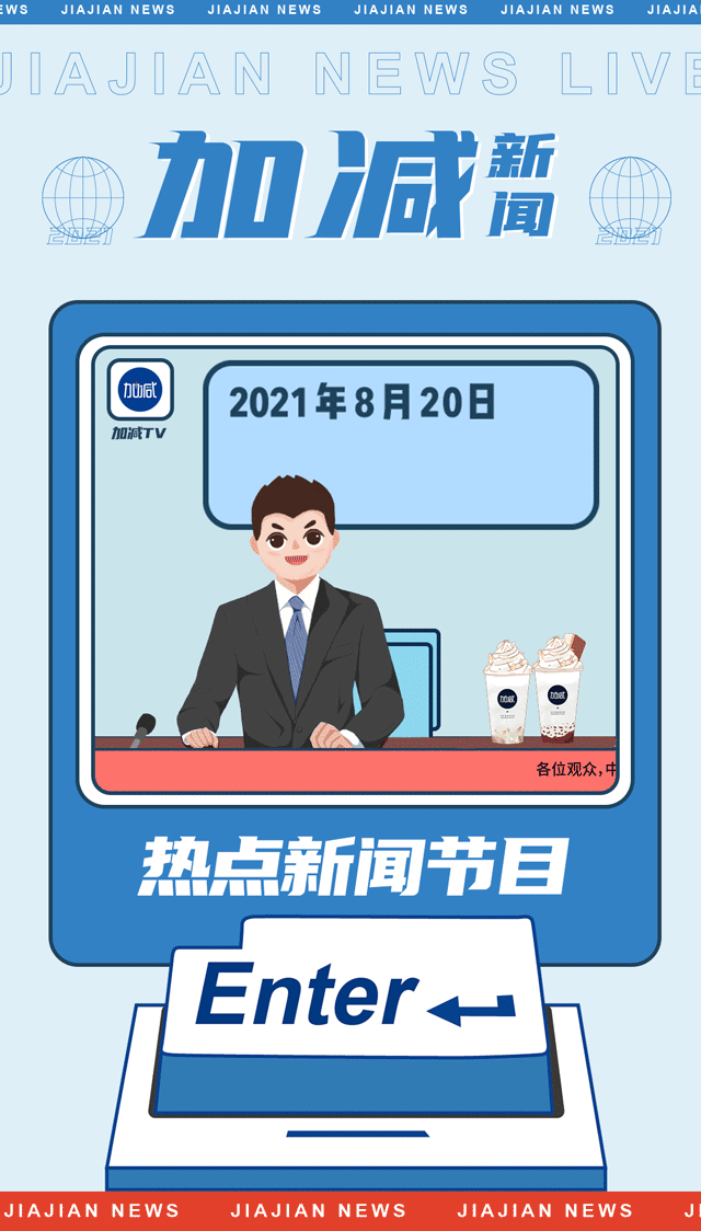 中国·3003新葡(集团)