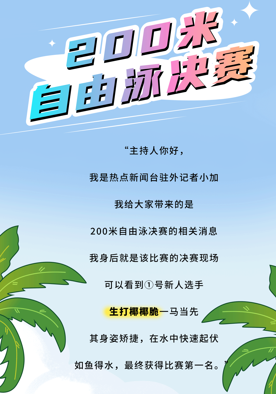 中国·3003新葡(集团)