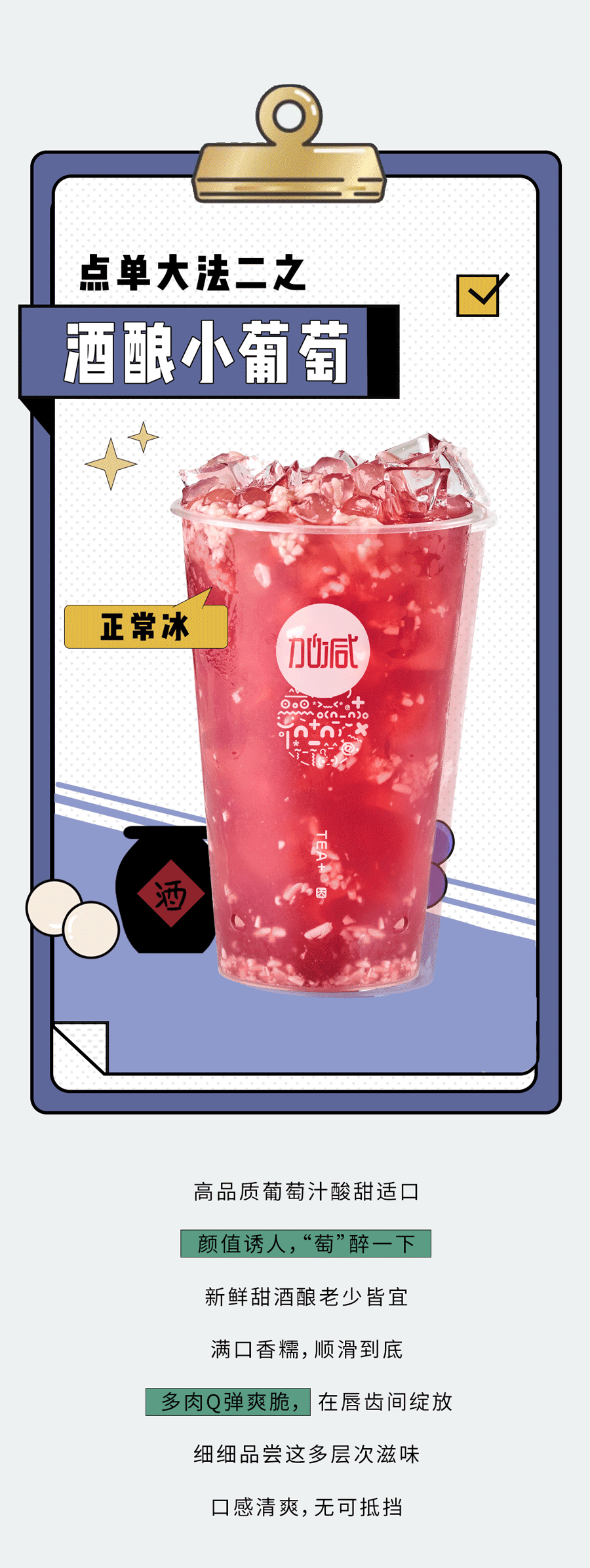 中国·3003新葡(集团)奶茶