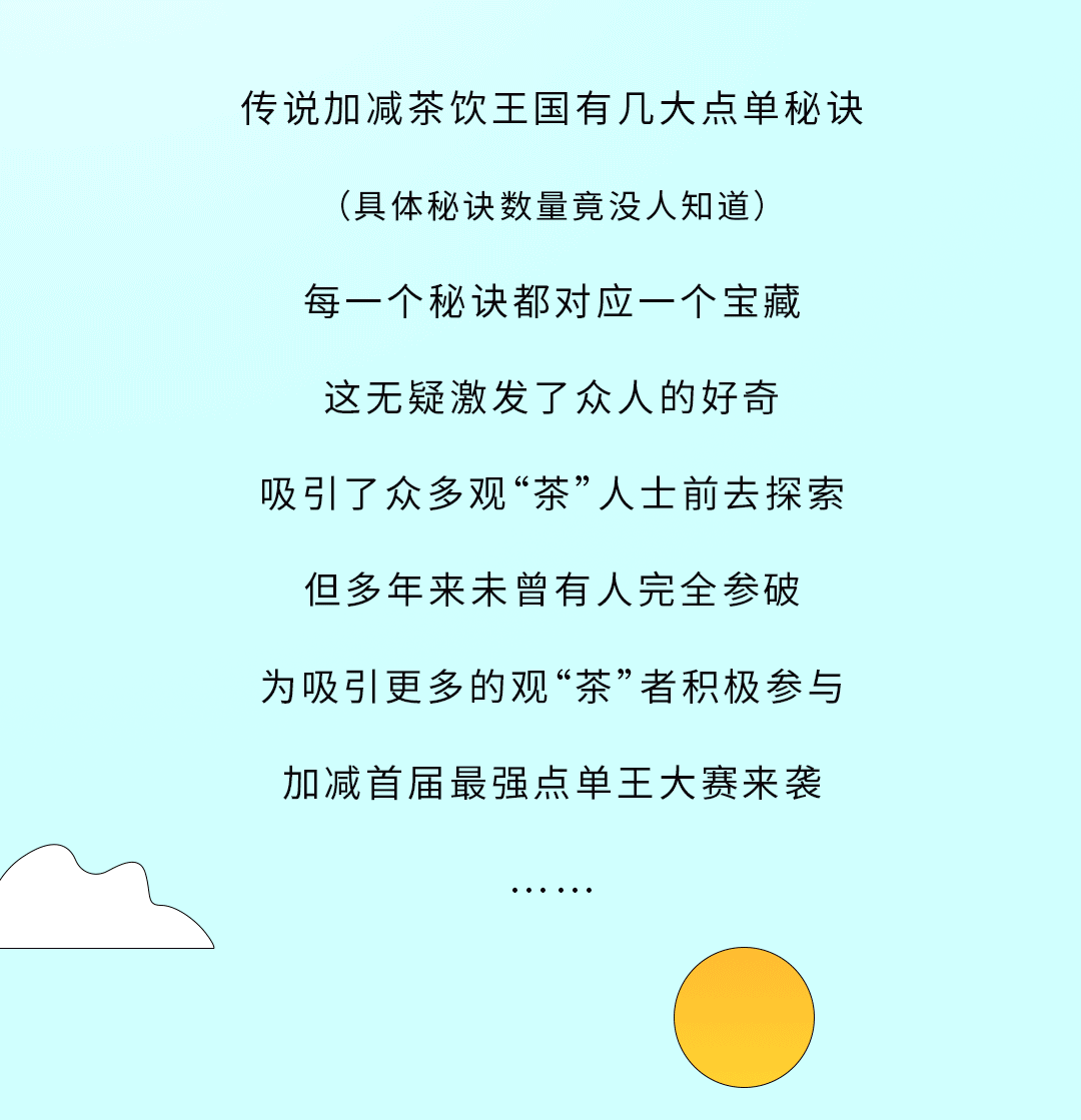 中国·3003新葡(集团)奶茶