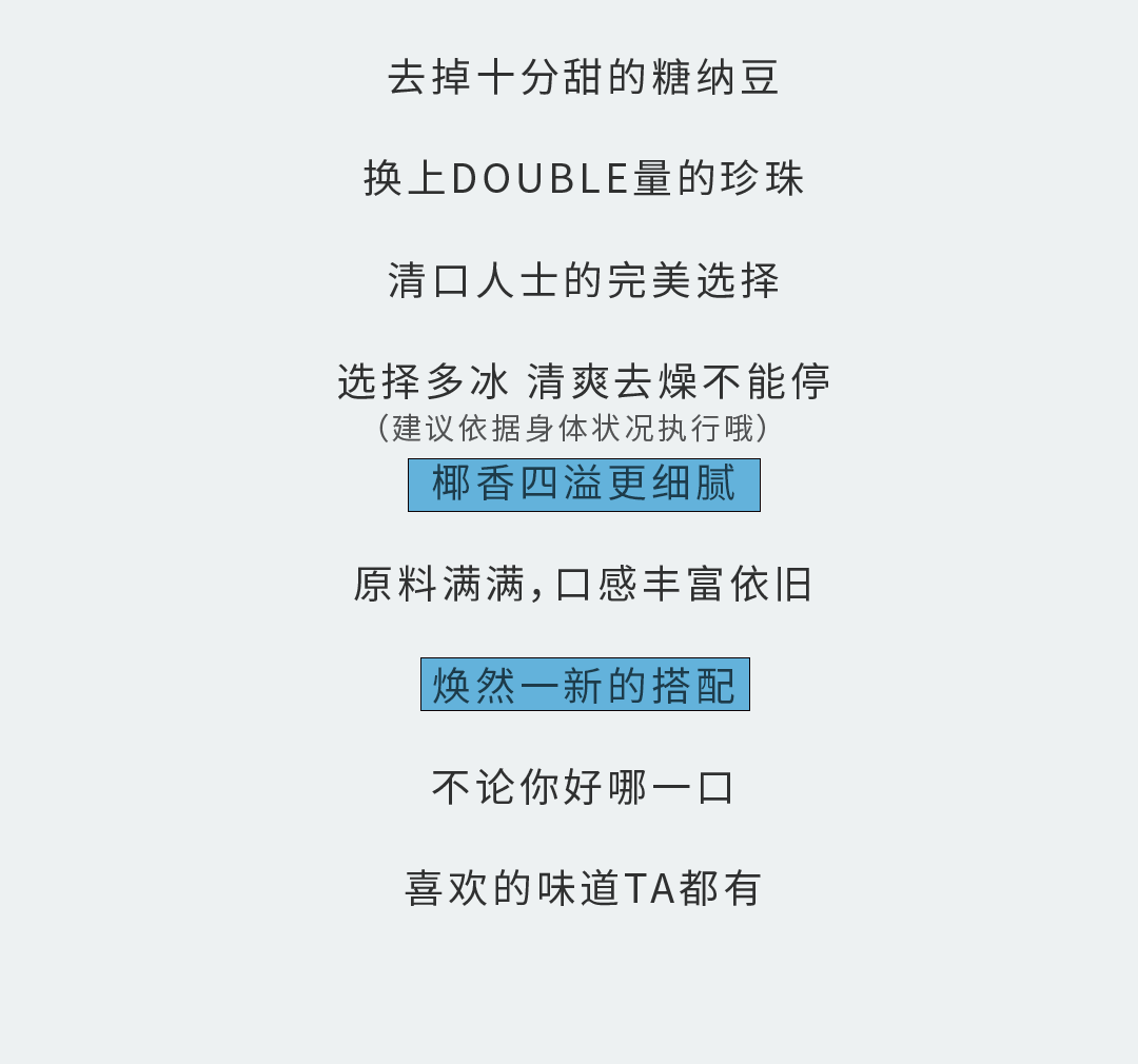 中国·3003新葡(集团)奶茶