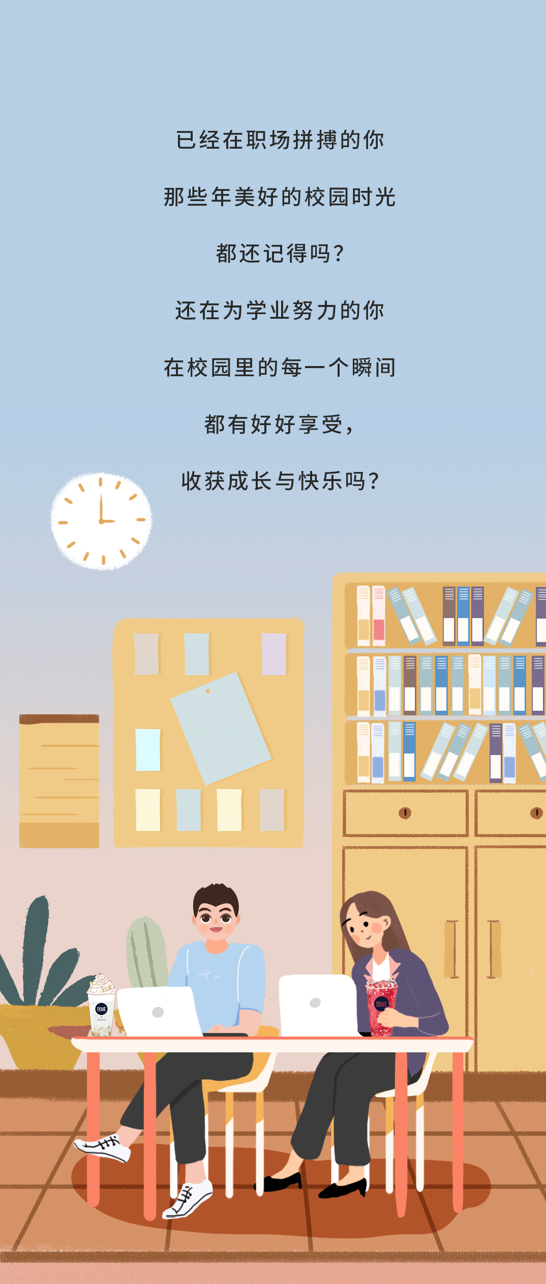 中国·3003新葡(集团)奶茶