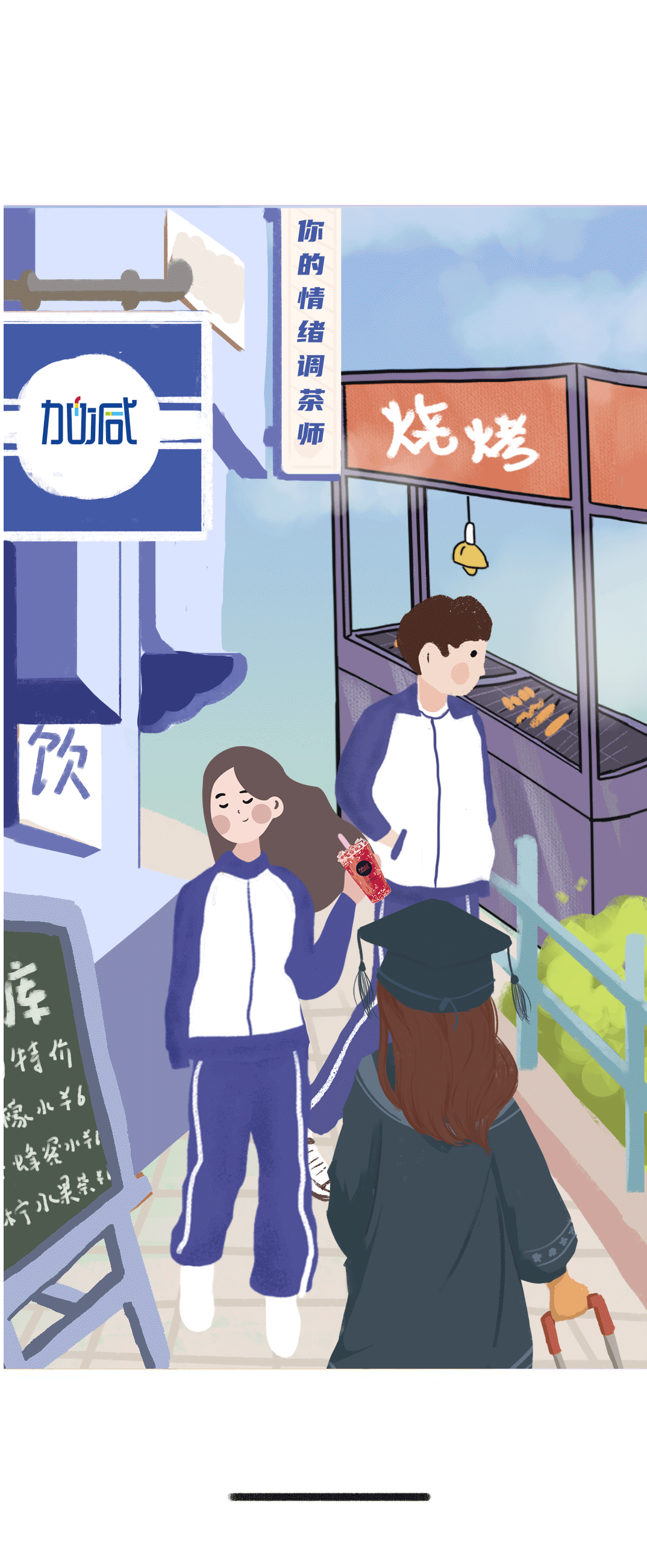 中国·3003新葡(集团)奶茶