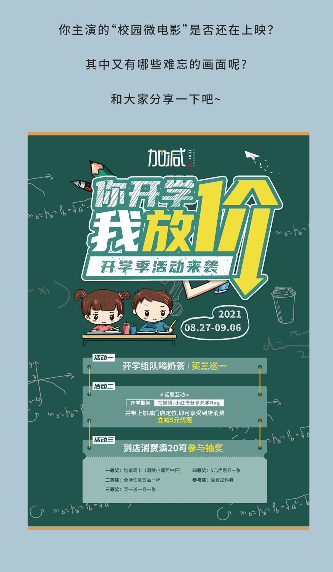 中国·3003新葡(集团)奶茶