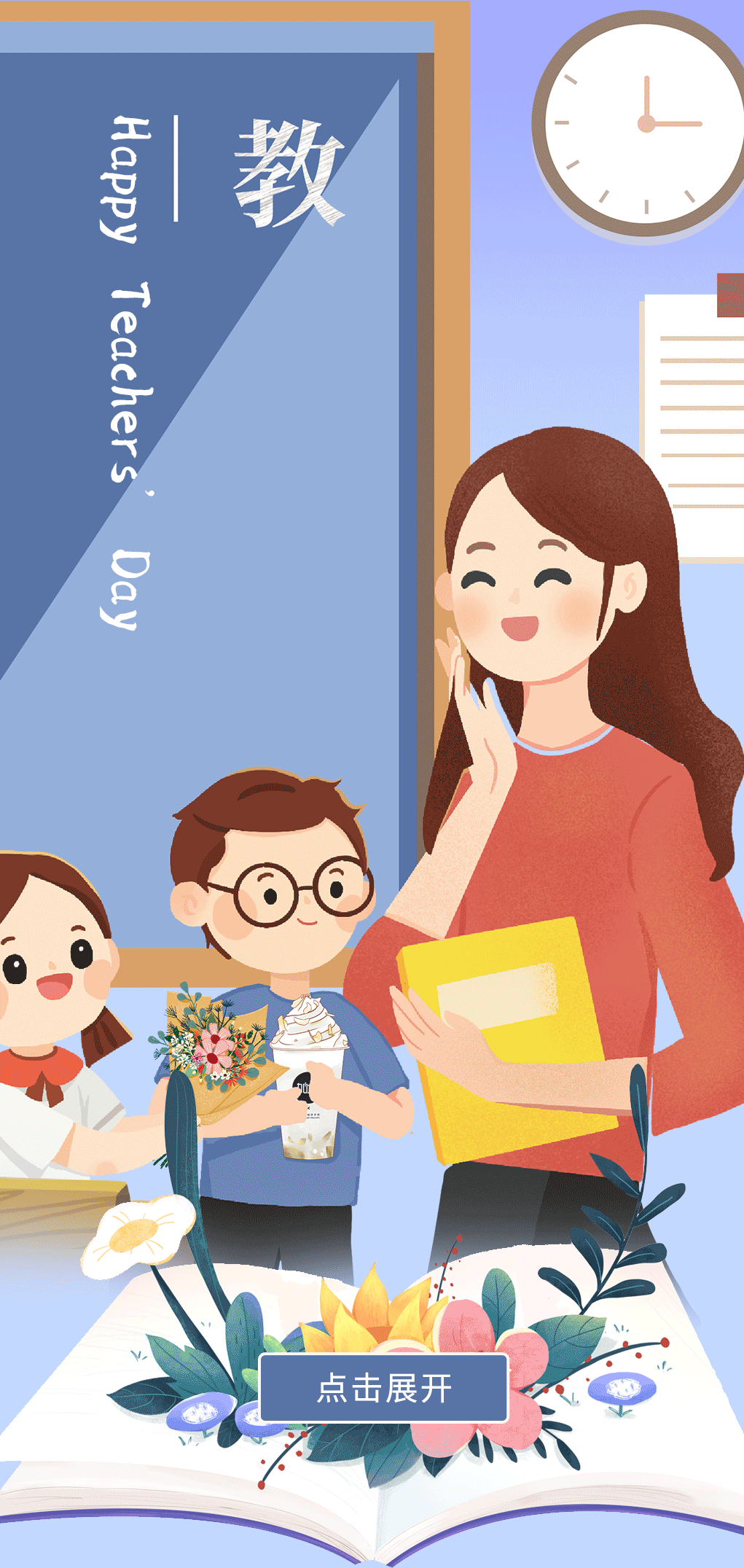 中国·3003新葡(集团)奶茶