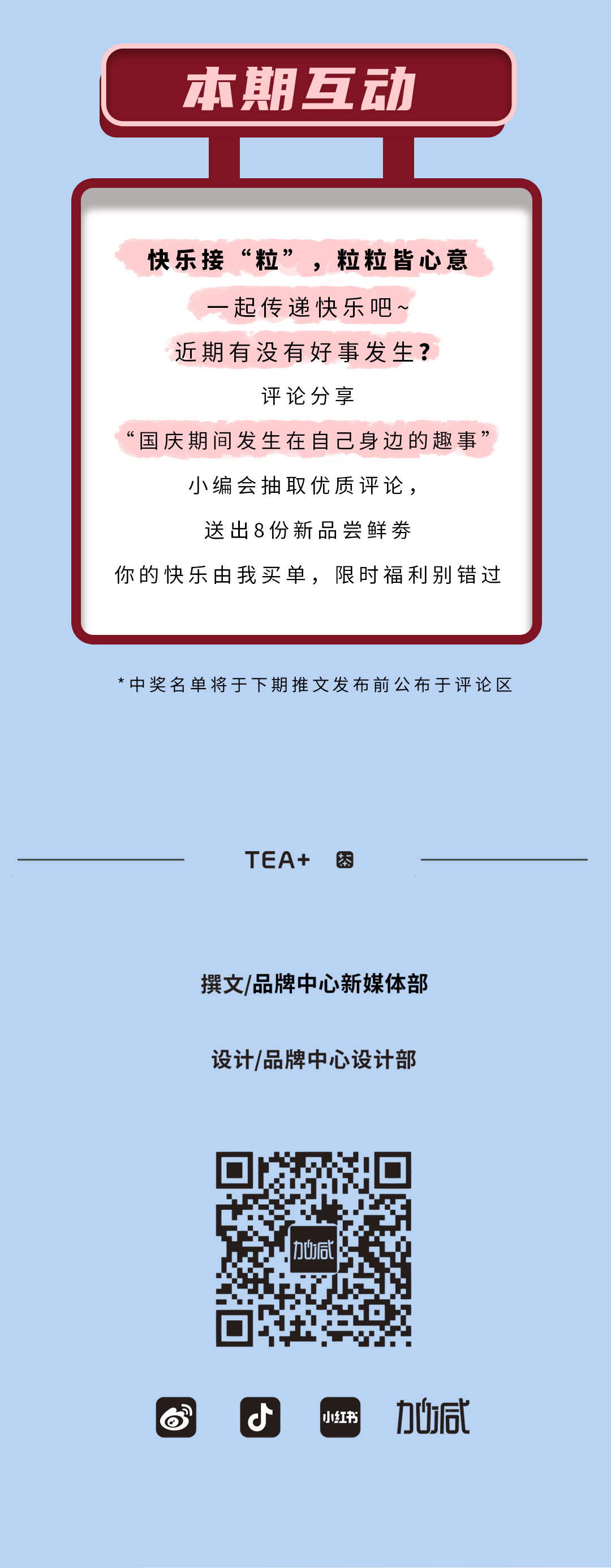 中国·3003新葡(集团)石榴新品