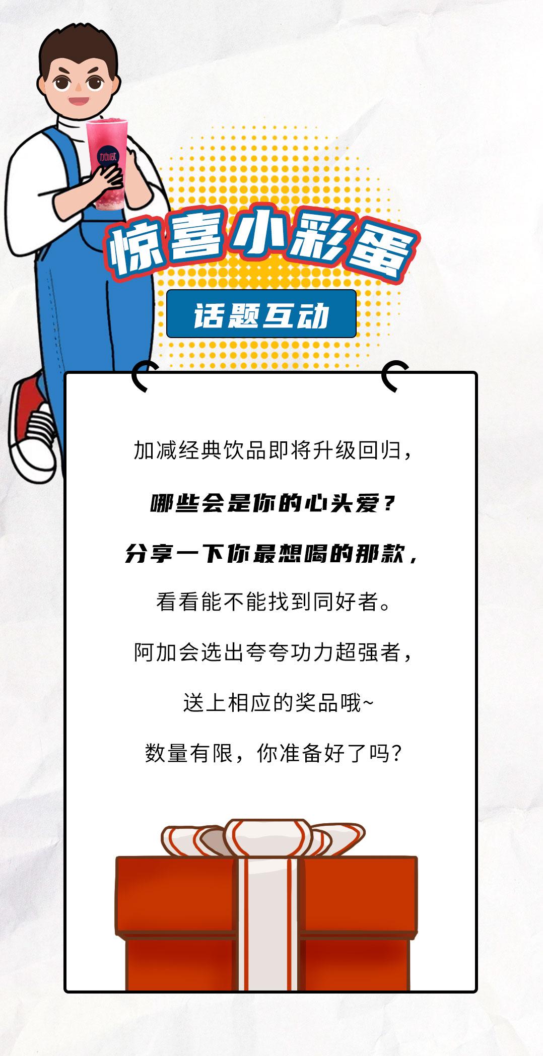 中国·3003新葡(集团)国庆节后推文