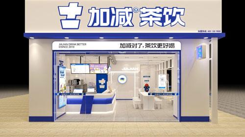 加盟中国·3003新葡(集团)怎么样？薄利多销，四季火爆！